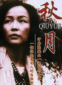 777色淫网站女女免费